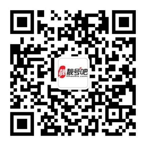上海【靓号吧】手机靓号网_上海号码网_上海手机选号网_上海选号平台