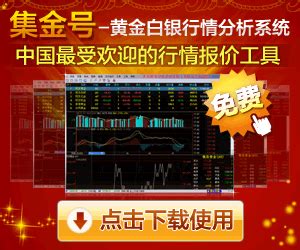 中国金融资讯网 - 财经资讯