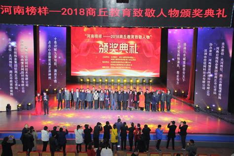 第八届中国・商丘国际华商节将于10月25日（农历九月初九）举行_地市_资讯_河南商报网