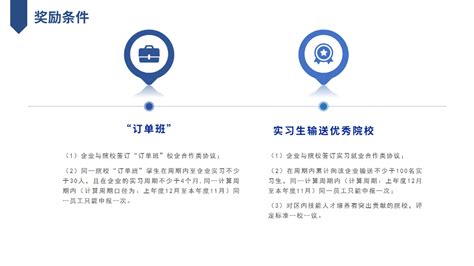 20181109吴江经济技术开发区_节目实录