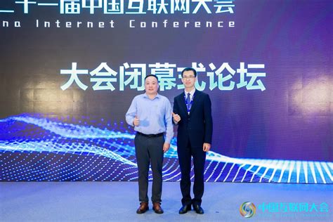 葫芦娃网络集团荣获“中国互联网行业自律贡献和公益奖”_手机新浪网