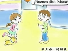 上海学西班牙语哪里好 ,西班牙语阅读:唐吉诃德-洲智文化小语种