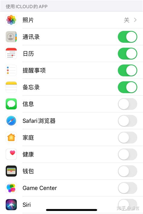 苹果iCloud云服务落户云上贵州的三大原因 - 沃通SSL证书!