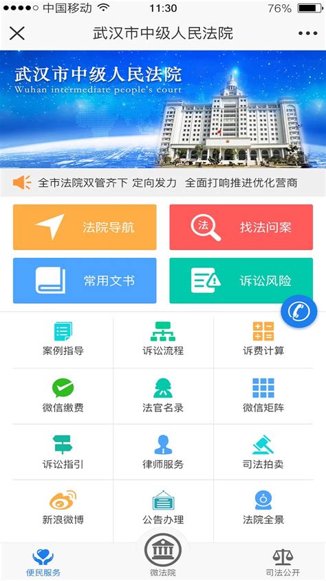 武汉App定制开发全行业定制开发安卓iOS定制开发_虎窝淘