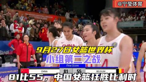高清图：奥运中国女篮VS比利时 李月汝内线对抗-搜狐大视野-搜狐新闻