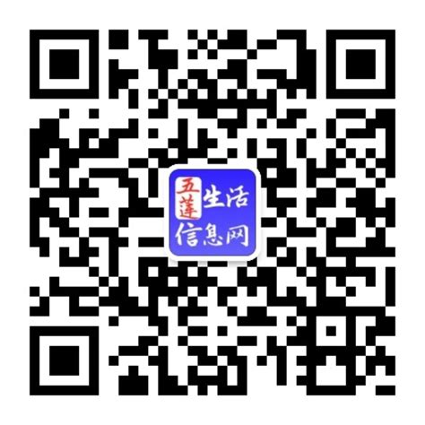 莲塘社区党群服务中心费用公示（2021年4月1日-6月30日）_罗湖社区家园网