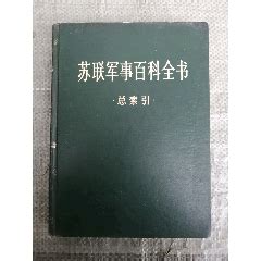 苏联宣传画里的列宁和斯大林 苏联时代的一大遗产