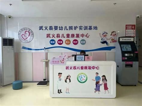 深圳市残疾人康复服务定点康复机构一览表_查查吧