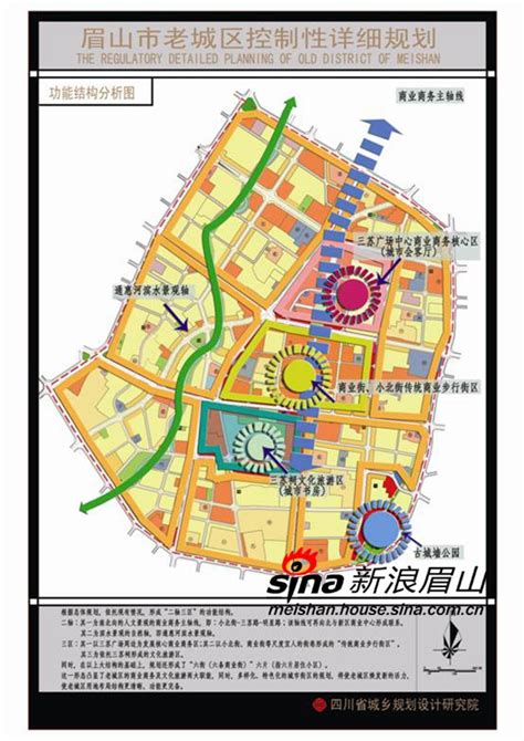 四川省眉山市现代工业新城总部概念规划2016-优80设计空间