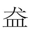 潘尼·肖 的图像结果