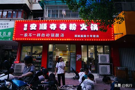 2018年1季度中国十大餐饮品牌排行榜