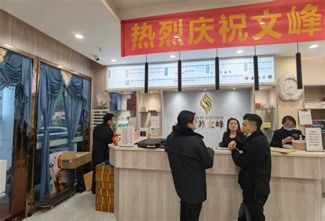 商务区分局对“文峰美容美发店”开展专项检查 - 市场监督管理局