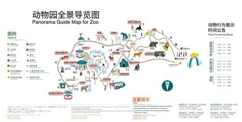 2020碧峰峡野生动物世界-旅游攻略-门票-地址-问答-游记点评，雅安旅游旅游景点推荐-去哪儿攻略