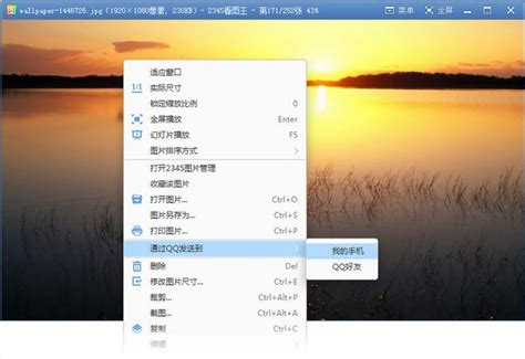 看图王官方下载-看图王 app 最新版本免费下载-应用宝官网