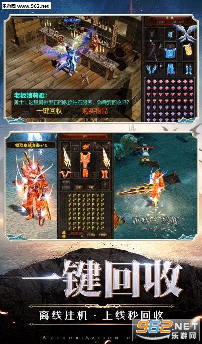 《奇迹 MU：跨时代》正式推出 代言人「李连杰」化身游戏角色参战_biubiu加速器