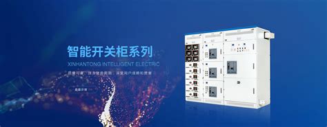 深圳爱瑟菲智能照明模块之智能照明控制系统的优势-江苏信瀚通智能电气科技有限公司