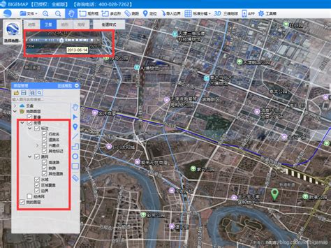 BIGEMAP卫星地图下载器 V29.11.3.0 免费破解版|BIGEMAP高清卫星地图电脑版 - 狂野星球应用商店