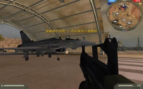 战地2下载V1.5(Battlefield 2)绿色最新简体中文版-游戏下载