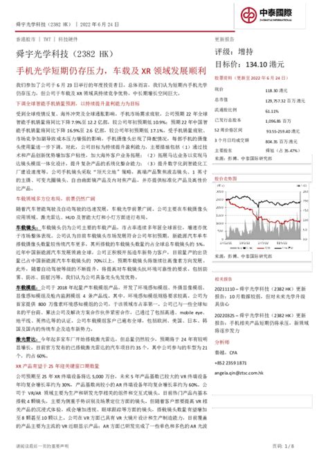 Amazing Carousel Enterprise|可视化网页设计工具 Amazing Carousel 4.1中文汉化破解版-闪电软件园
