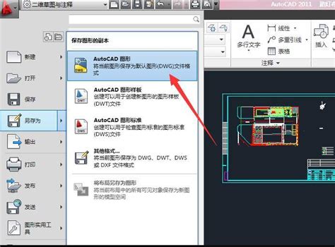 AutoCAD有哪些版本功能有什么区别 普通用户不建议选择高版本的原因 - 图片处理 - 教程之家