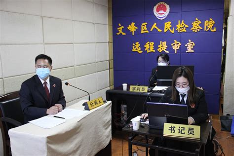 2023年河南省安阳文峰区公开招聘事业单位工作人员现场资格复审公告