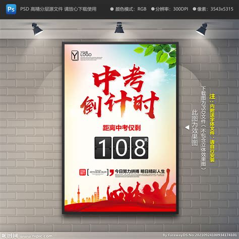 2023重庆开州普高中考录取分数线公布_初三网