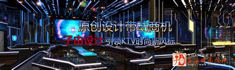 KTV管理系统界面设计_虹心-站酷ZCOOL