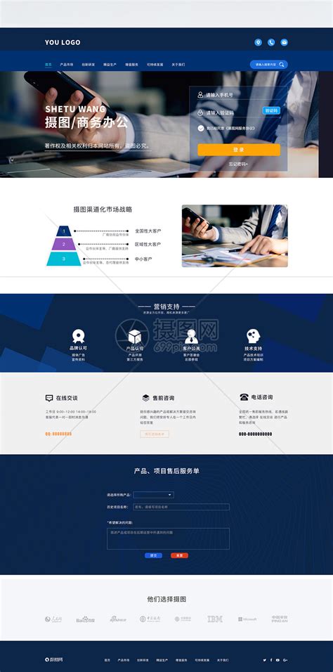 上海优胜美地广告有限公司网站设计及技术开发 - 作品案例 - 萌语软件视觉设计及网站技术开发服务 - 提供专业的平面设计、网站设计开发等服务