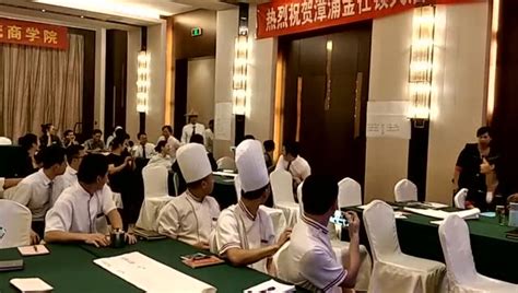 团队展示 漳浦金仕顿大酒店_腾讯视频