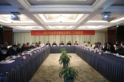 2022年浙江省金华市金东区融媒体中心招聘编外人员公告