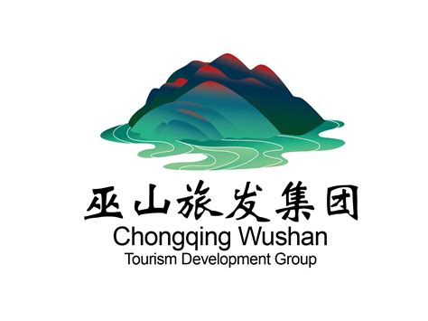 重庆城投集团巫山城市更新建设发展有限公司助力巫山绿色转型发展 - 上游新闻·汇聚向上的力量