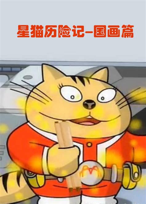 橘猫侦探社官方正版游戏下载-橘猫侦探社官方版下载v1.0 正式版-乐游网安卓下载