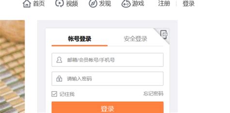 腾讯微博登录入口官网