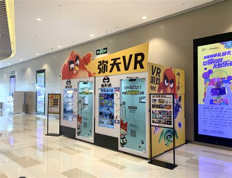 广州VR体验馆加盟生意好做吗？看你是否用心做选择_弥天VR新闻动态