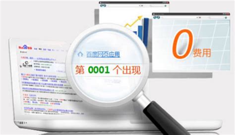 如何对网站进行优化才能受用户欢迎-深圳易百讯网站建设公司