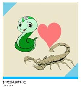 蛇的四字成语：揭秘中华文化中蛇象征的智慧与力量 - 爱book
