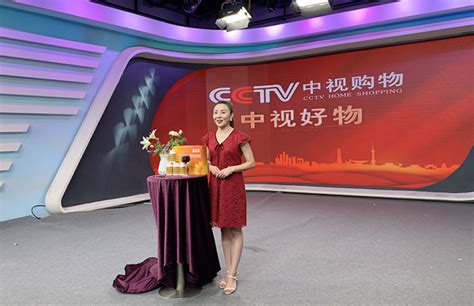 中视好物（CCTV Haowu）官方网站