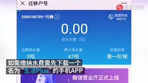 第一次用微信交水费怎样交,第一次在微信怎么交水费 - 品尚生活网