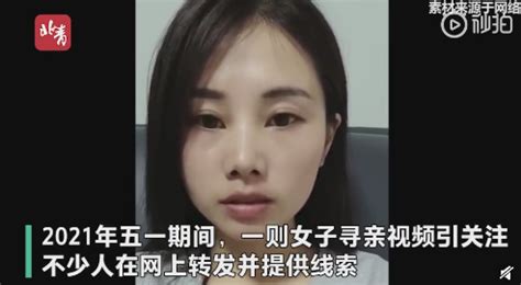 贵州女子被拐二十多年后寻亲成功，人贩子被抓又牵出多起拐卖案_凤凰网