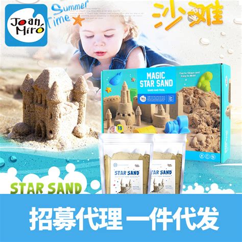 儿童沙子贵州哪里有幼儿园沙池沙子买？小孩子玩的沙子哪里买？-阿里巴巴