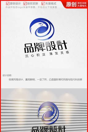 大鹏logo图片_大鹏logo素材下载_红动中国