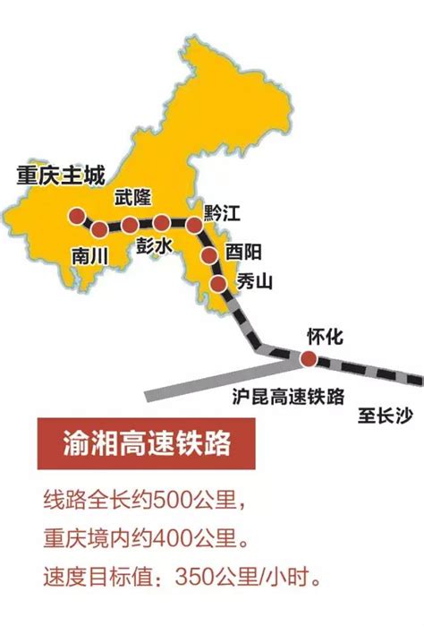 渝湘高铁重庆至黔江段刘家山隧道全线贯通-新华网重庆频道