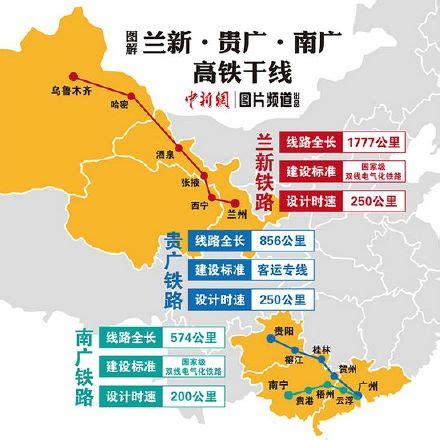 兰新铁路甘青11标掠影 - 图片新闻 - 中国中铁四局集团第七工程分公司