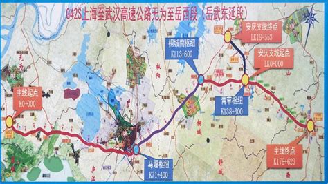 无为至岳西高速规划图,2030安徽高速规划图,岳西至桐城高速规划图(第11页)_大山谷图库