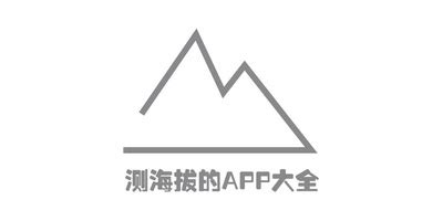 测海拔高度的手机软件_能测海拔的app下载大全 - 9553下载