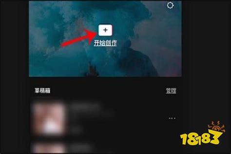 抖音怎么放伴奏自己唱 拍抖音用自己的原声的方法_18183软件下载