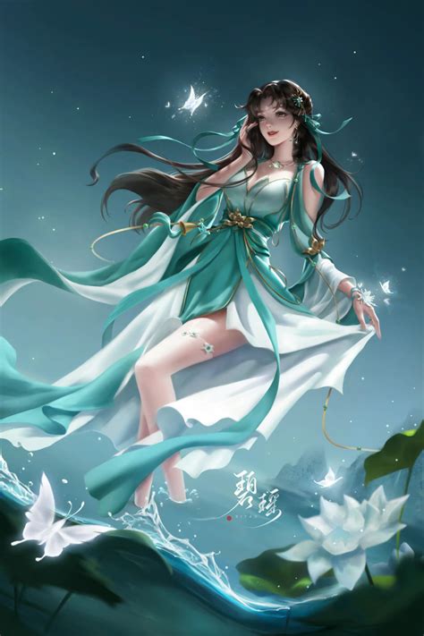 碧瑶图片