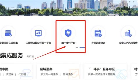 江苏市场管理app下载安装-江苏市场管理局市场监管下载v1.5.3 安卓版-当易网