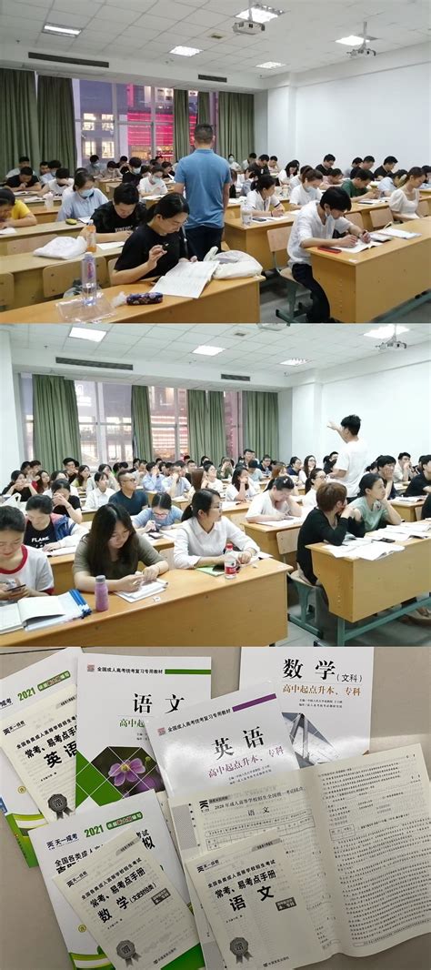 上海三校生高复班排名 家长考生应理性选择-中华新闻