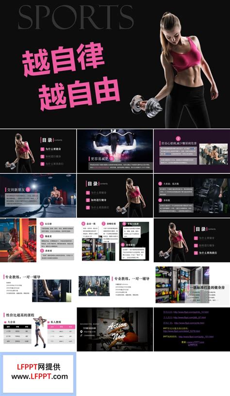 潮酷风拳击搏击运动健身营销海报_海报设计－美图秀秀